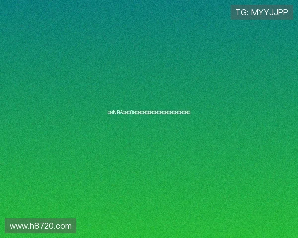 下载NBA直播速8畅享高清赛事直播实时比分数据与每日赛程精彩体验 下载NBA直播速8畅享高清赛事直播实时比分数据与每日赛程精彩体验